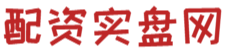 正规配资门户网_配资平台门户导航_配资指数网